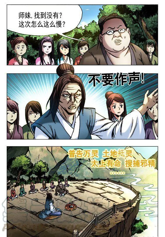 119 第5页