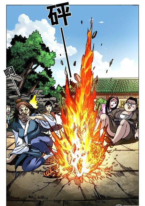 119 第6页