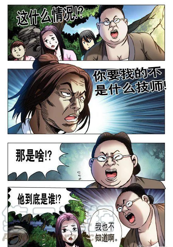 119 第7页