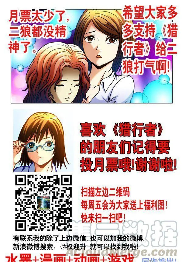 119 第9页