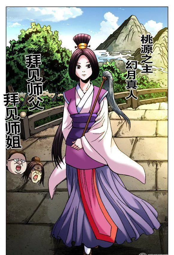 120 第2页