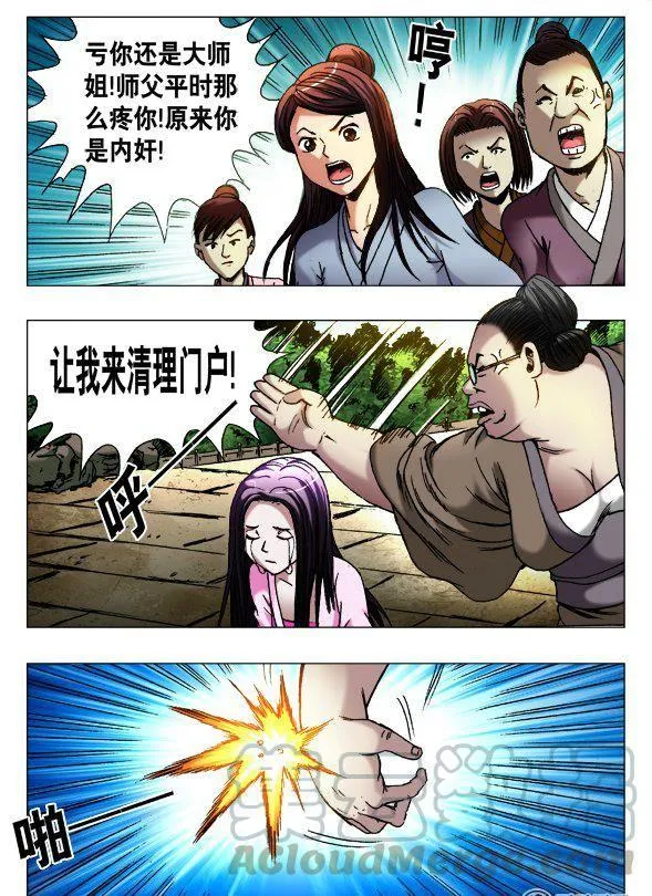 120 第7页