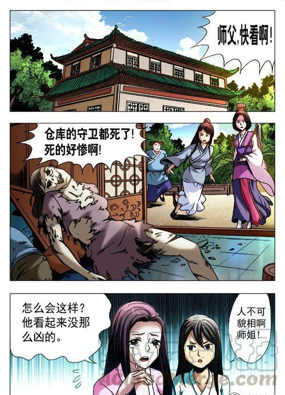 120 第9页