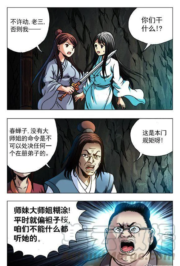 122 第1页