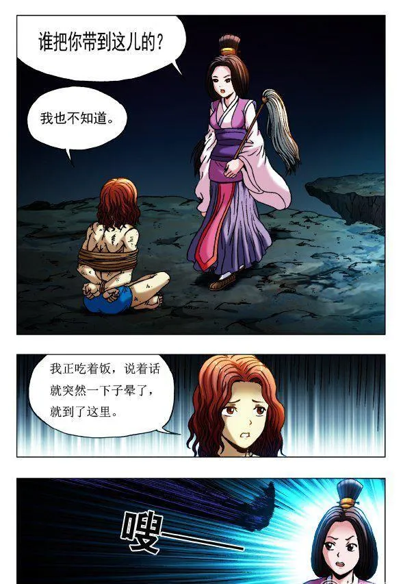 122 第4页