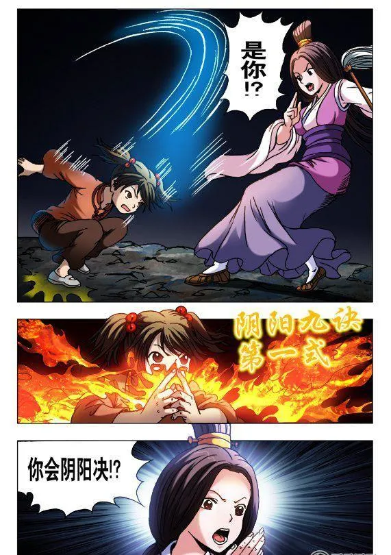 122 第6页