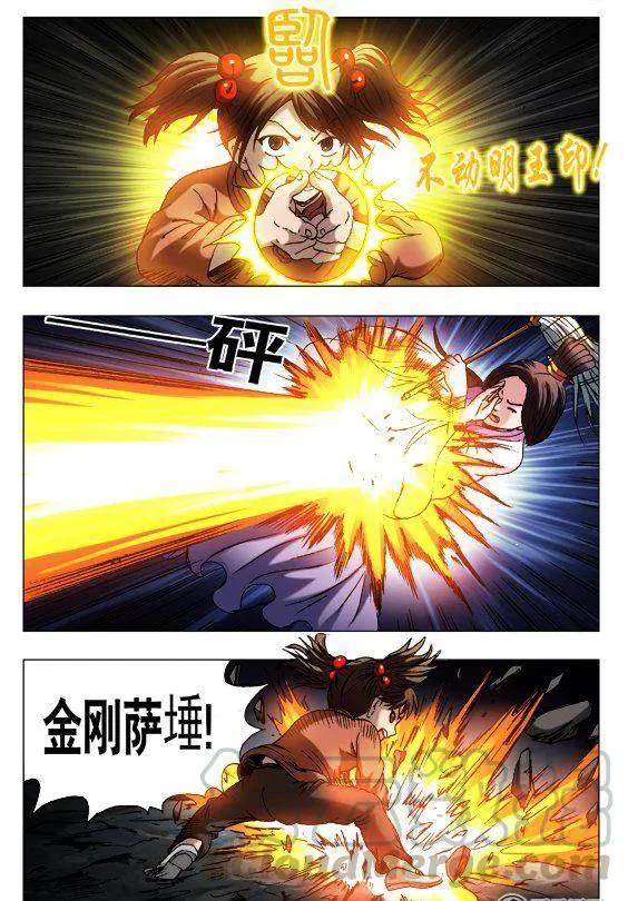 122 第7页