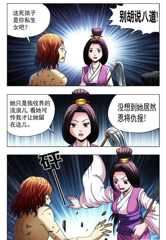 123 第8页