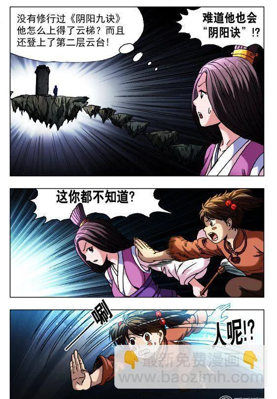 124 第4页