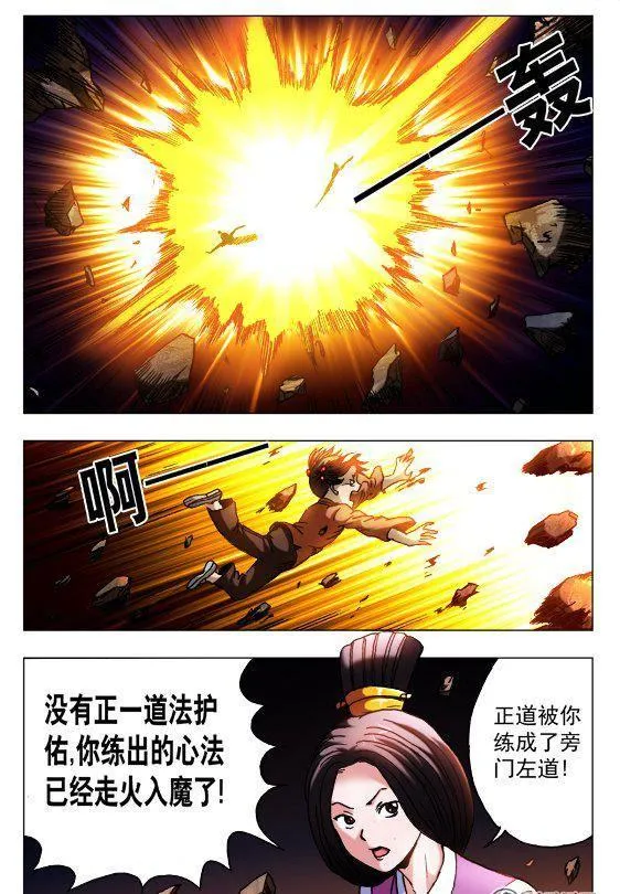124 第8页