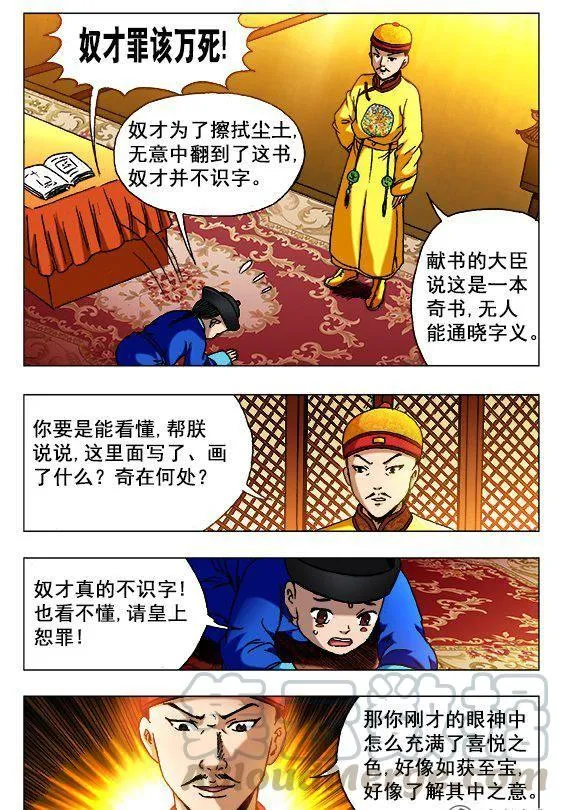 125 第3页