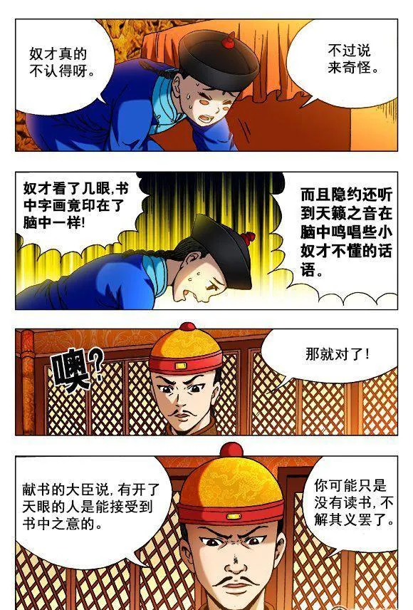 125 第4页