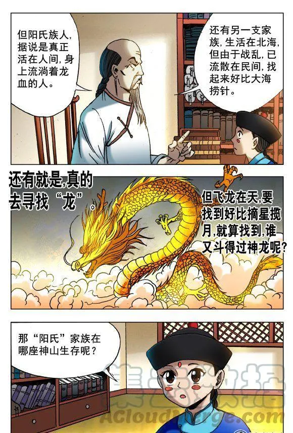 126 第3页