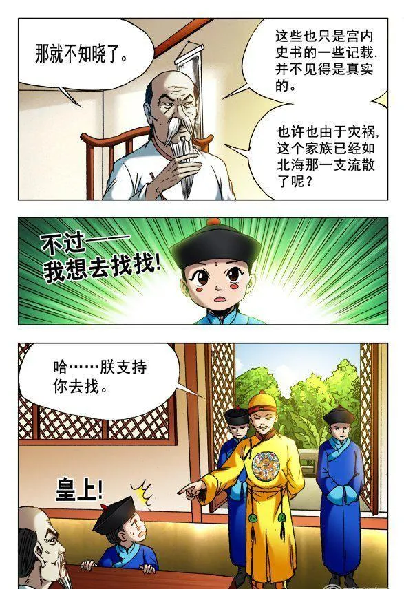 126 第4页