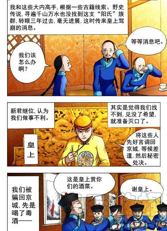 126 第7页