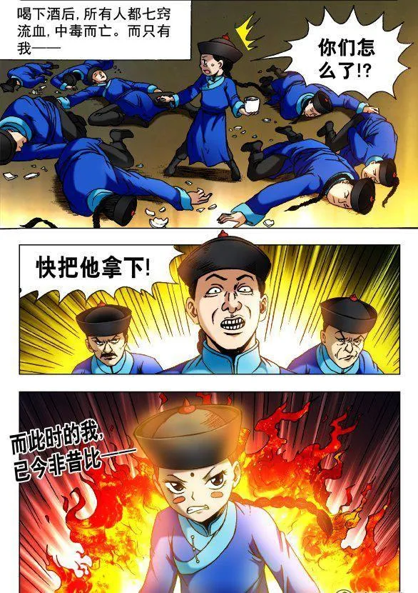 126 第8页