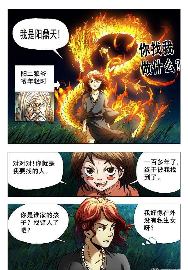 127 第4页