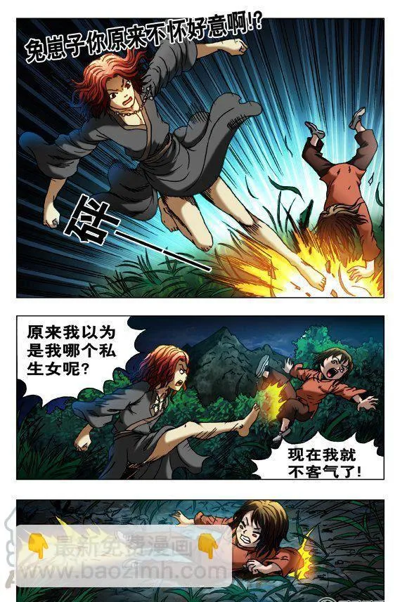 127 第7页