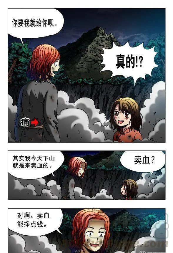 128 第7页