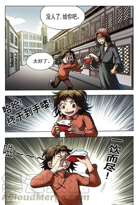 129 第3页
