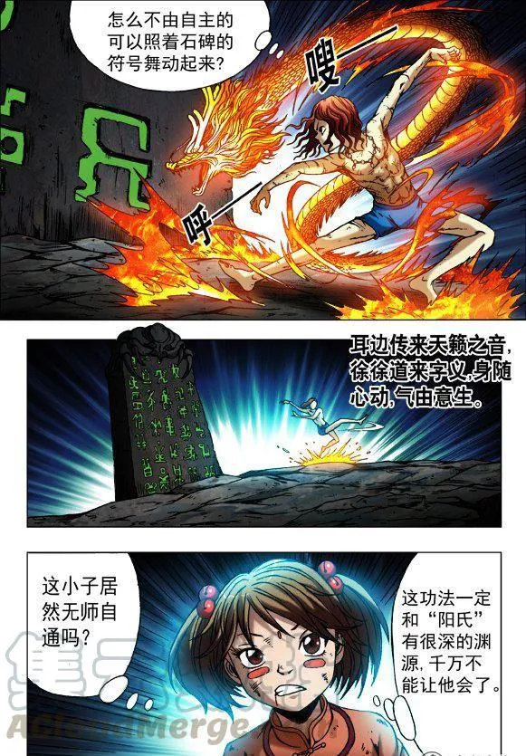 131 第3页
