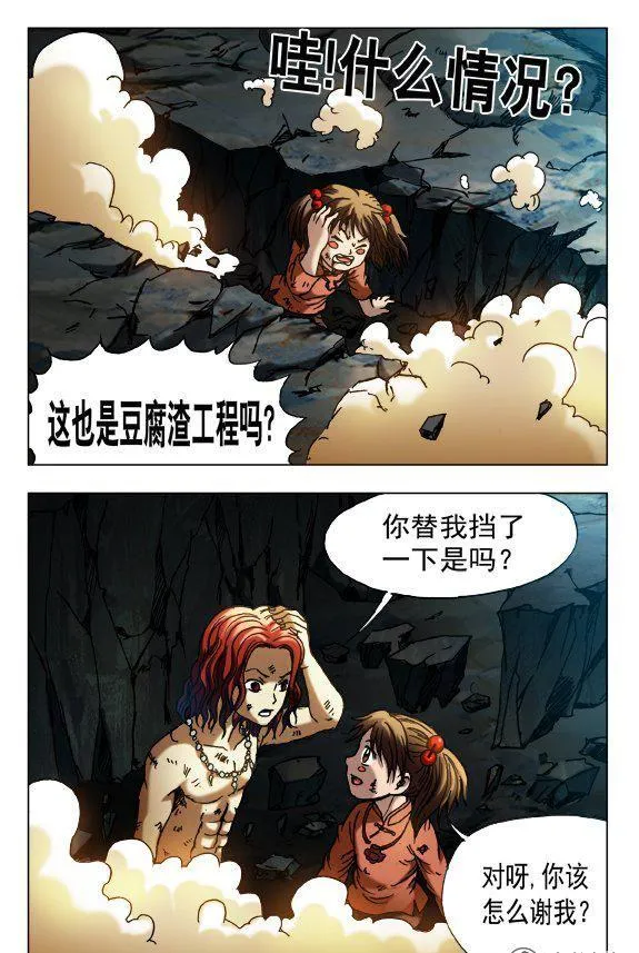 132 第2页