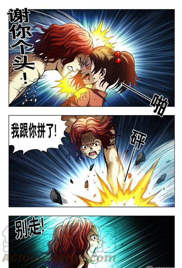 132 第3页