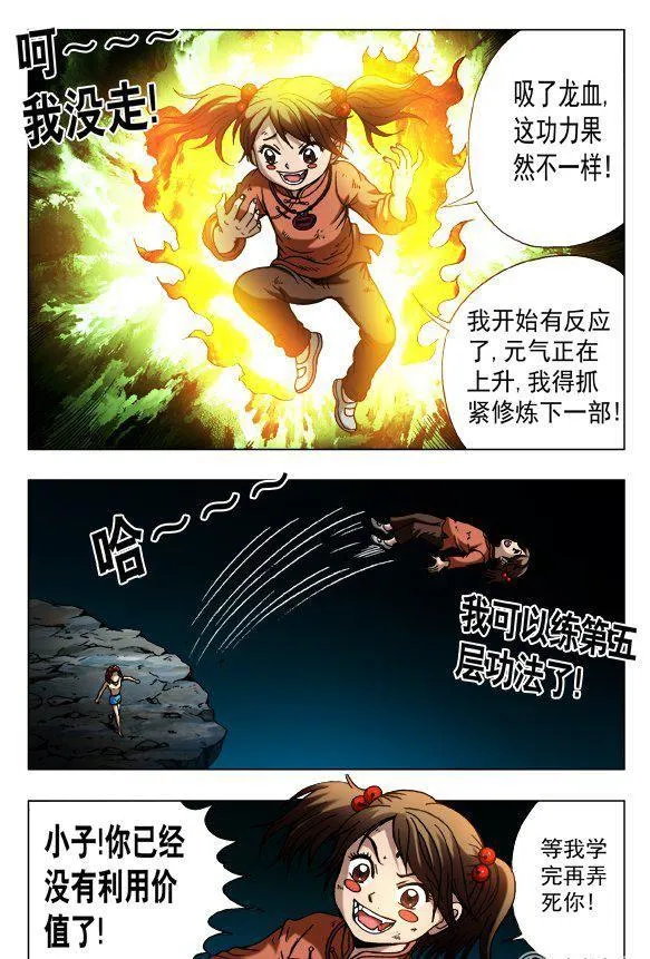 132 第4页