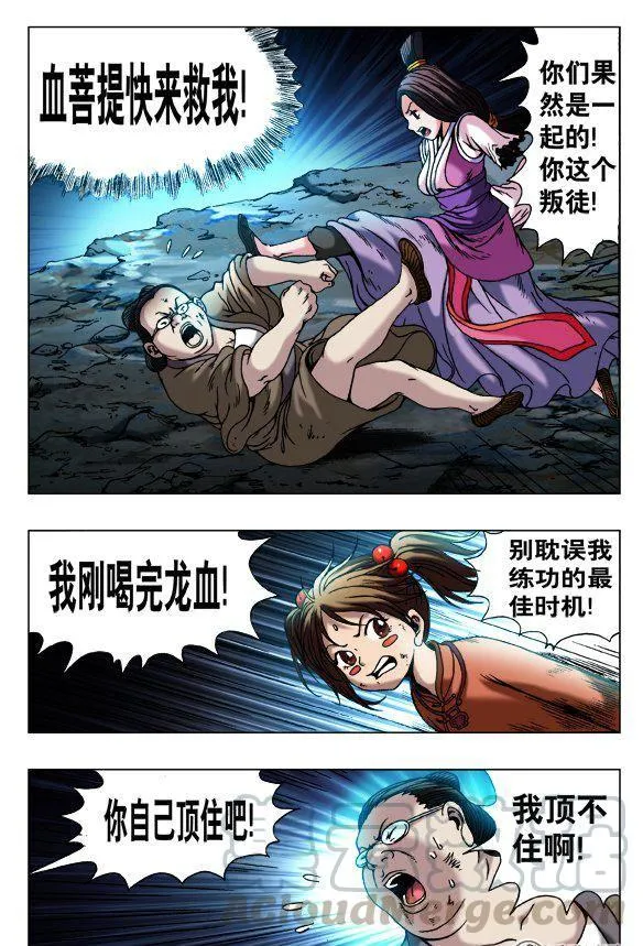 132 第5页
