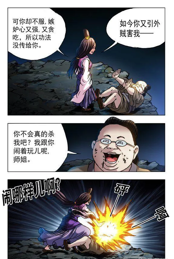 132 第8页