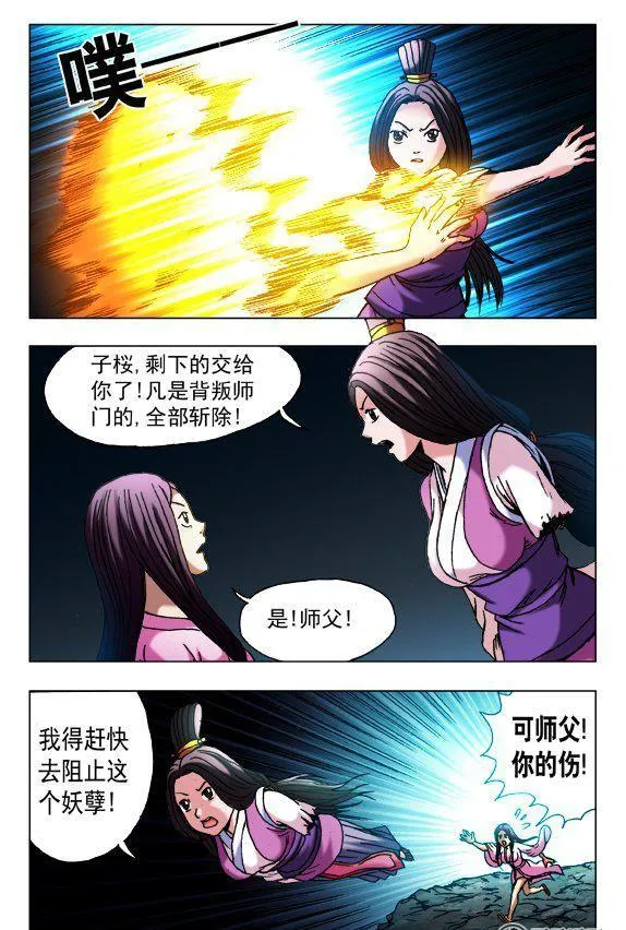 133 第2页