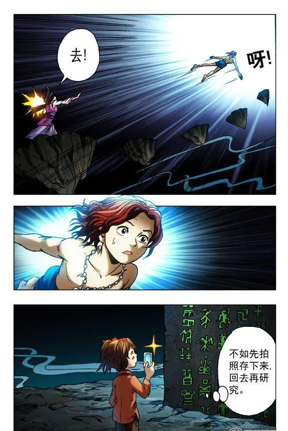 133 第6页