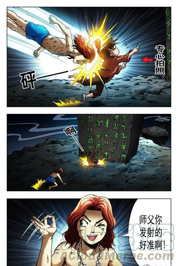 133 第7页