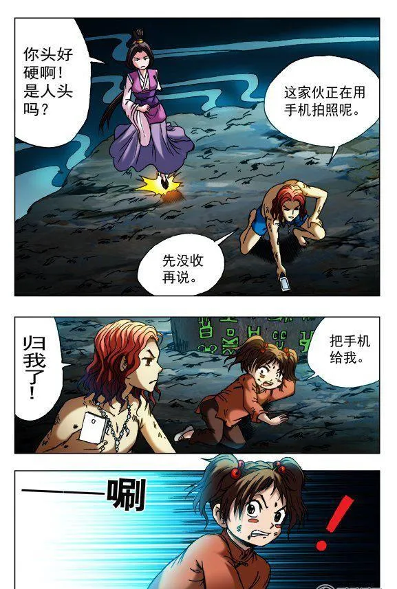 133 第8页