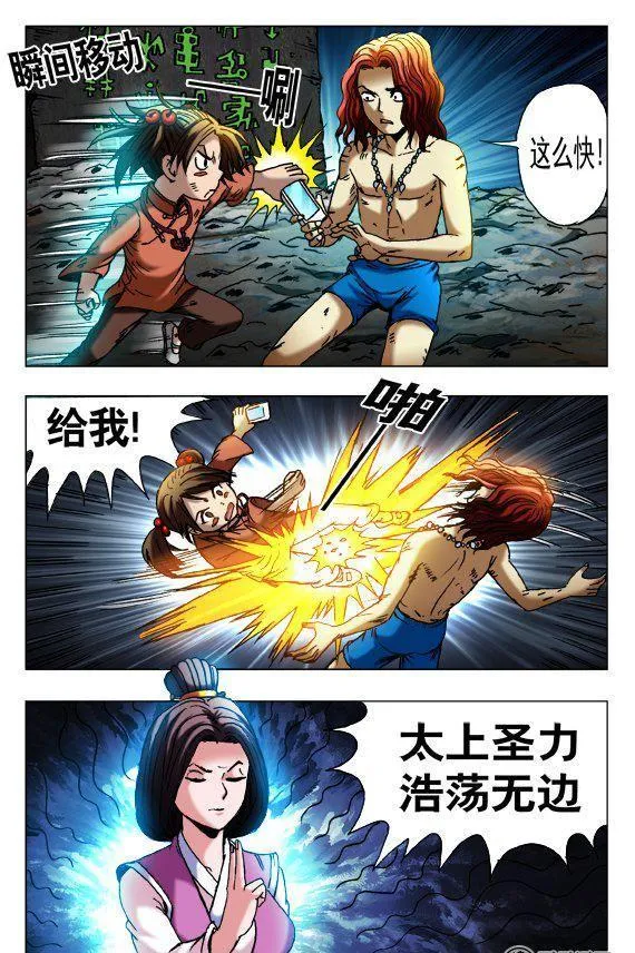 134 第2页