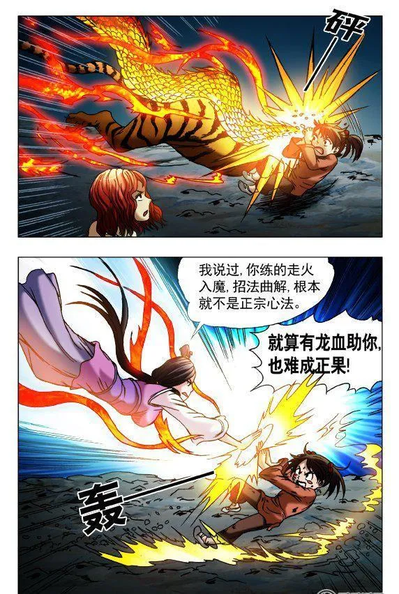 134 第4页