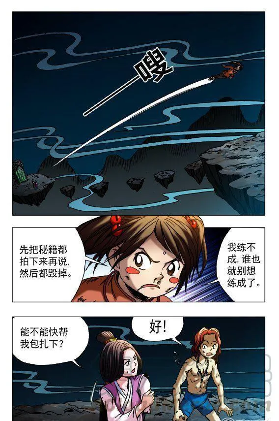 134 第5页