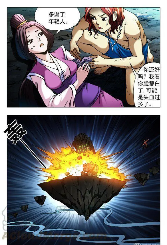 134 第7页