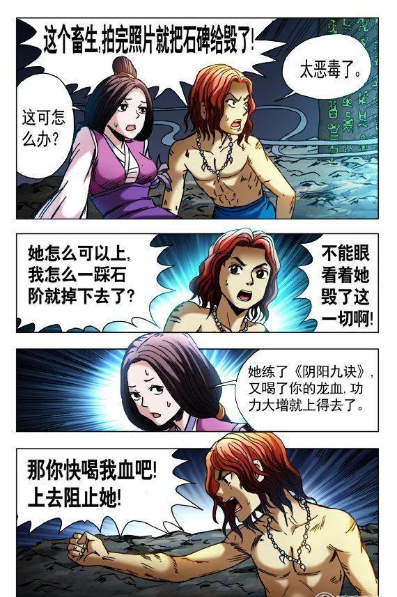 134 第8页