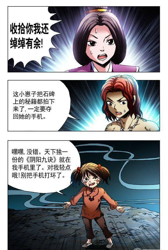 135 第4页