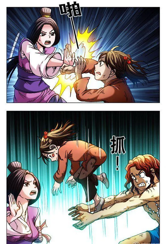 135 第6页