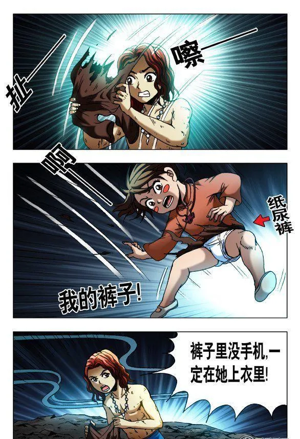 135 第8页