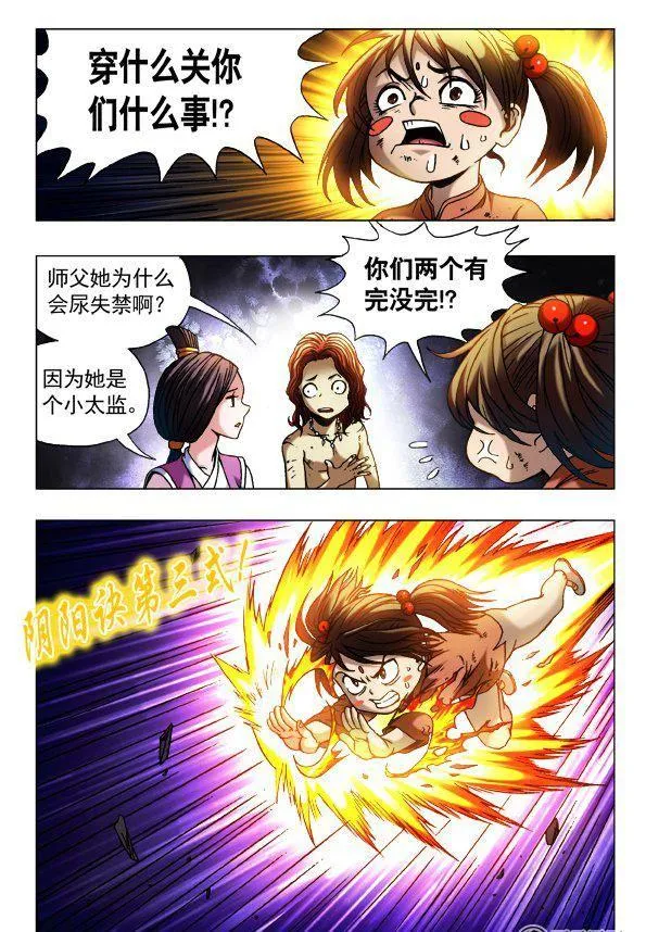 136 第2页