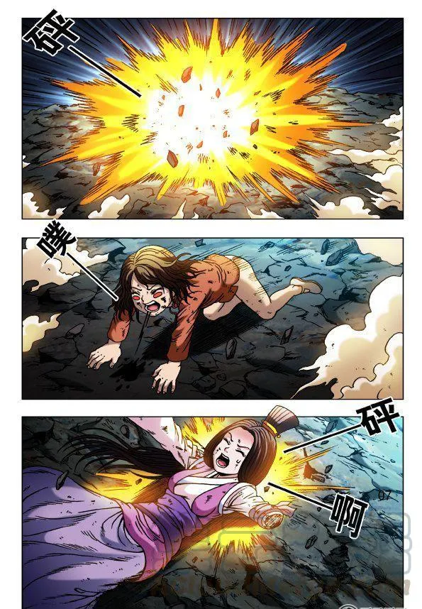 136 第7页