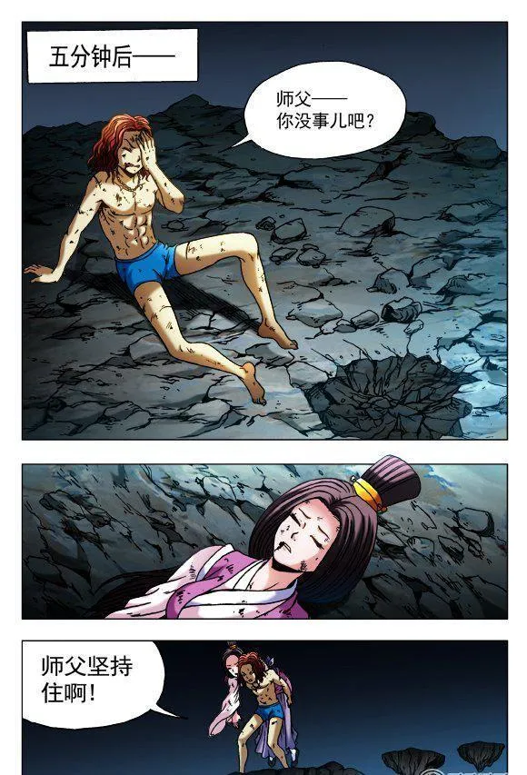 137 第2页