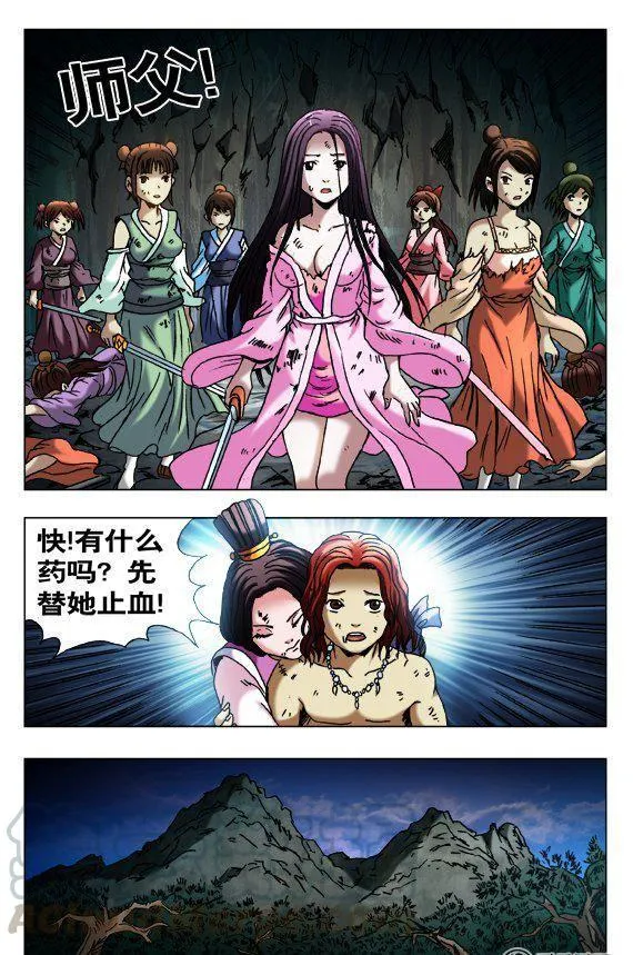 137 第3页
