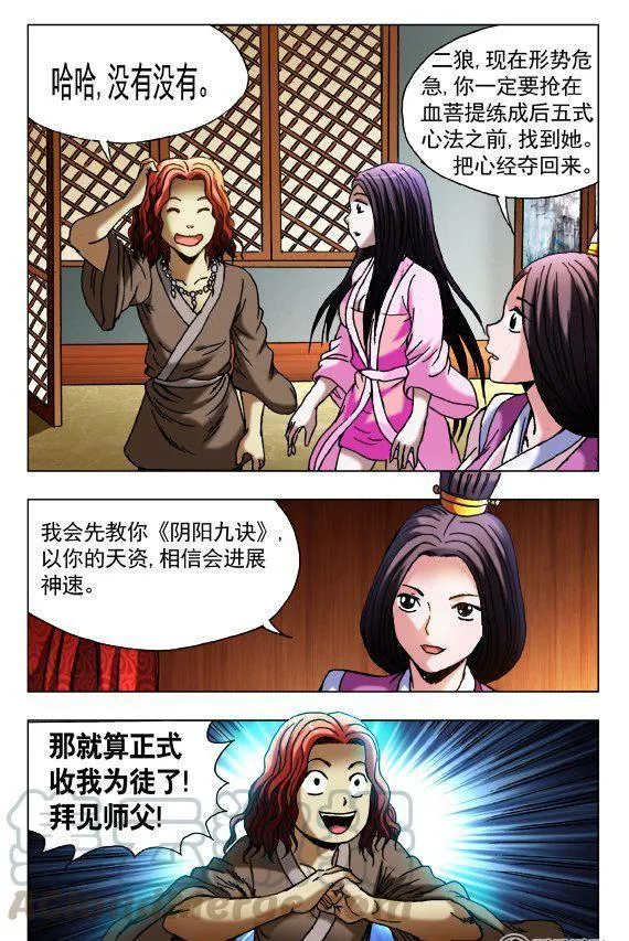 137 第5页