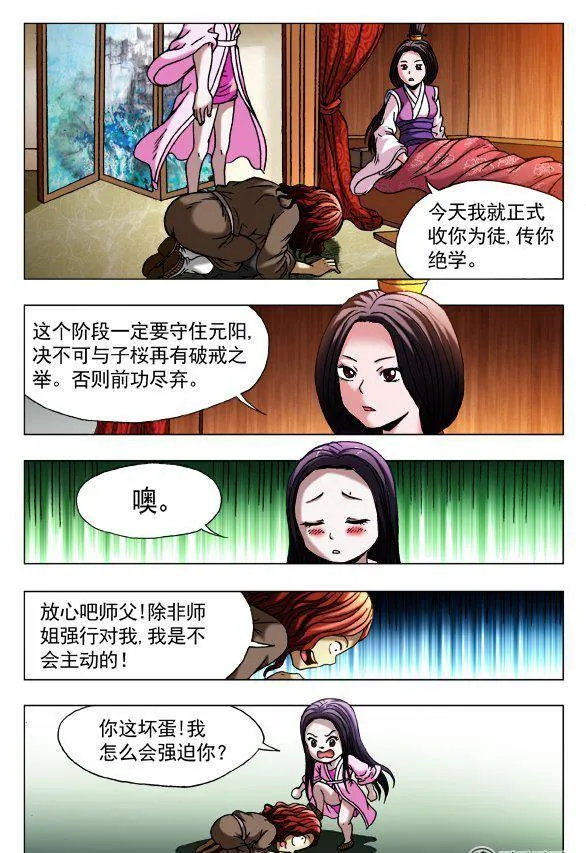 137 第6页