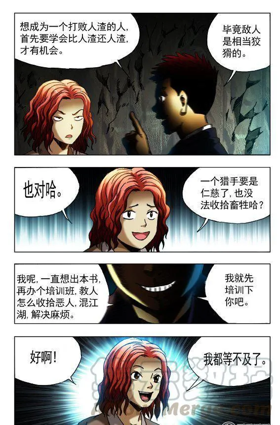 138 第3页
