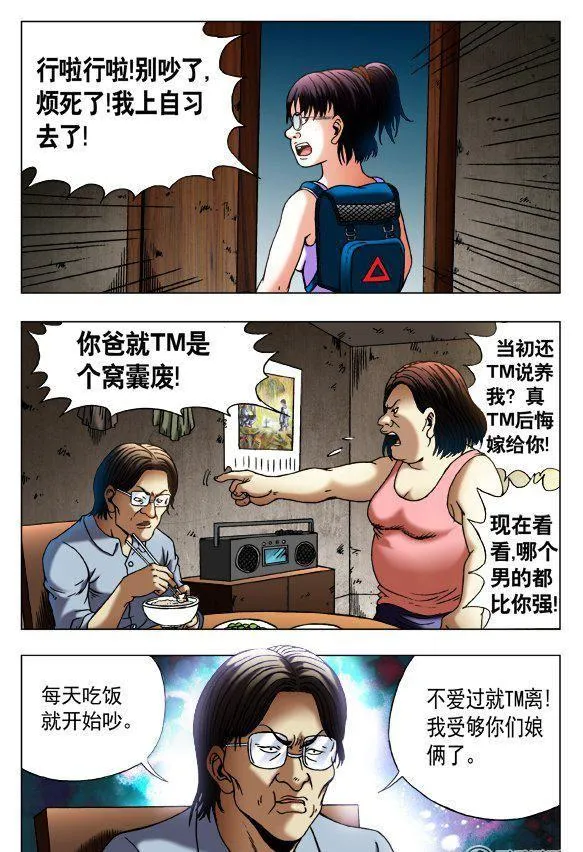 138 第8页